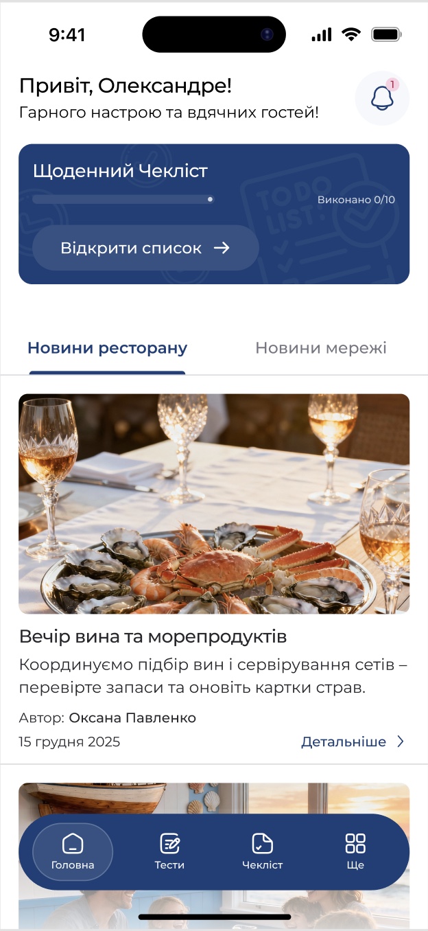 LMS — home, checklist