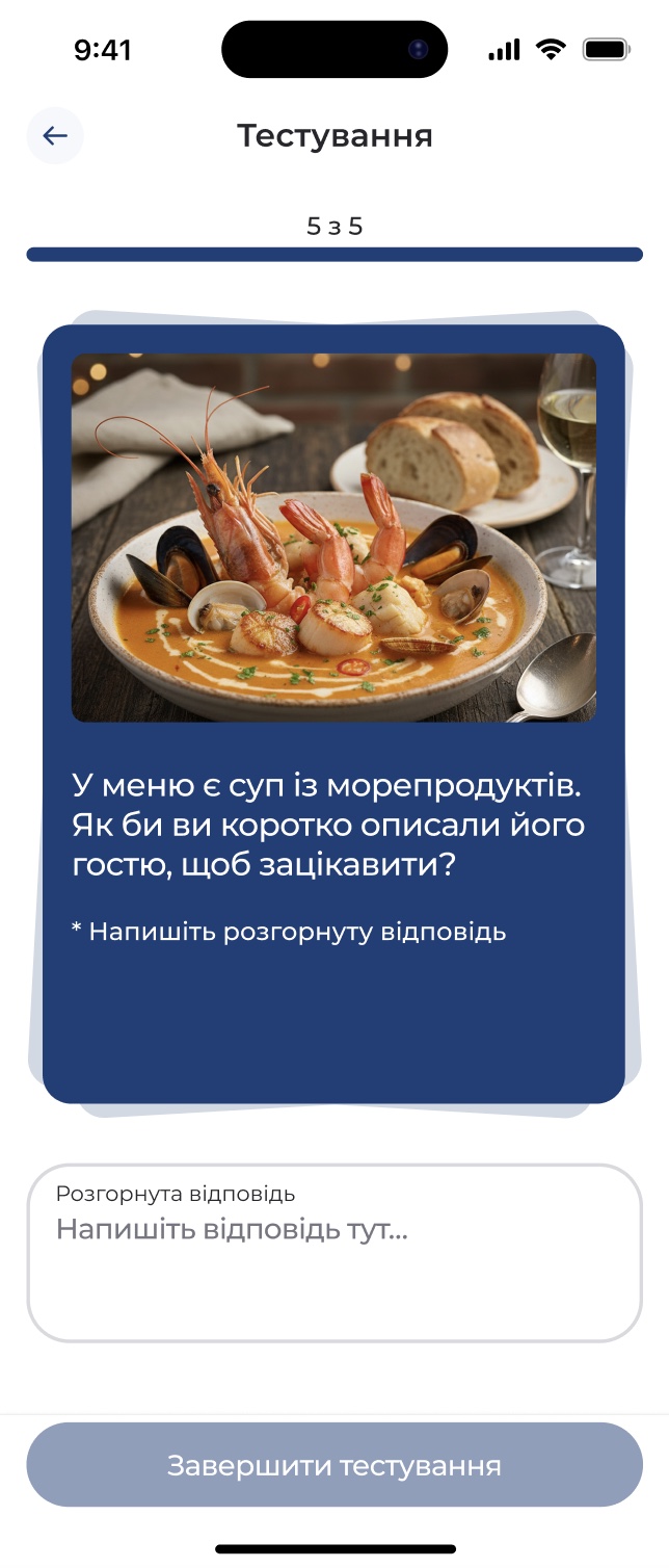 LMS — test question