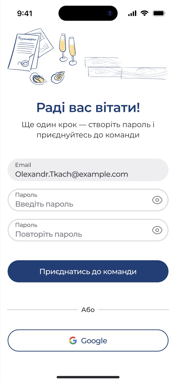 LMS — sign up